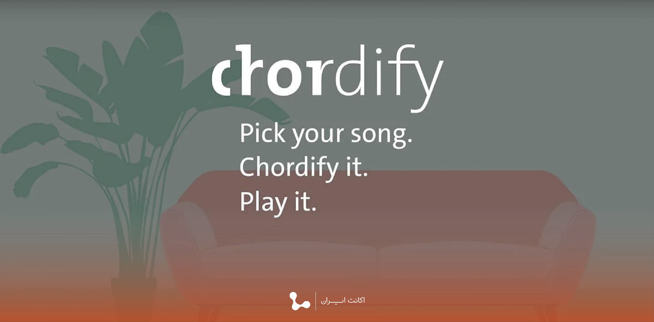 خرید اکانت Chordify