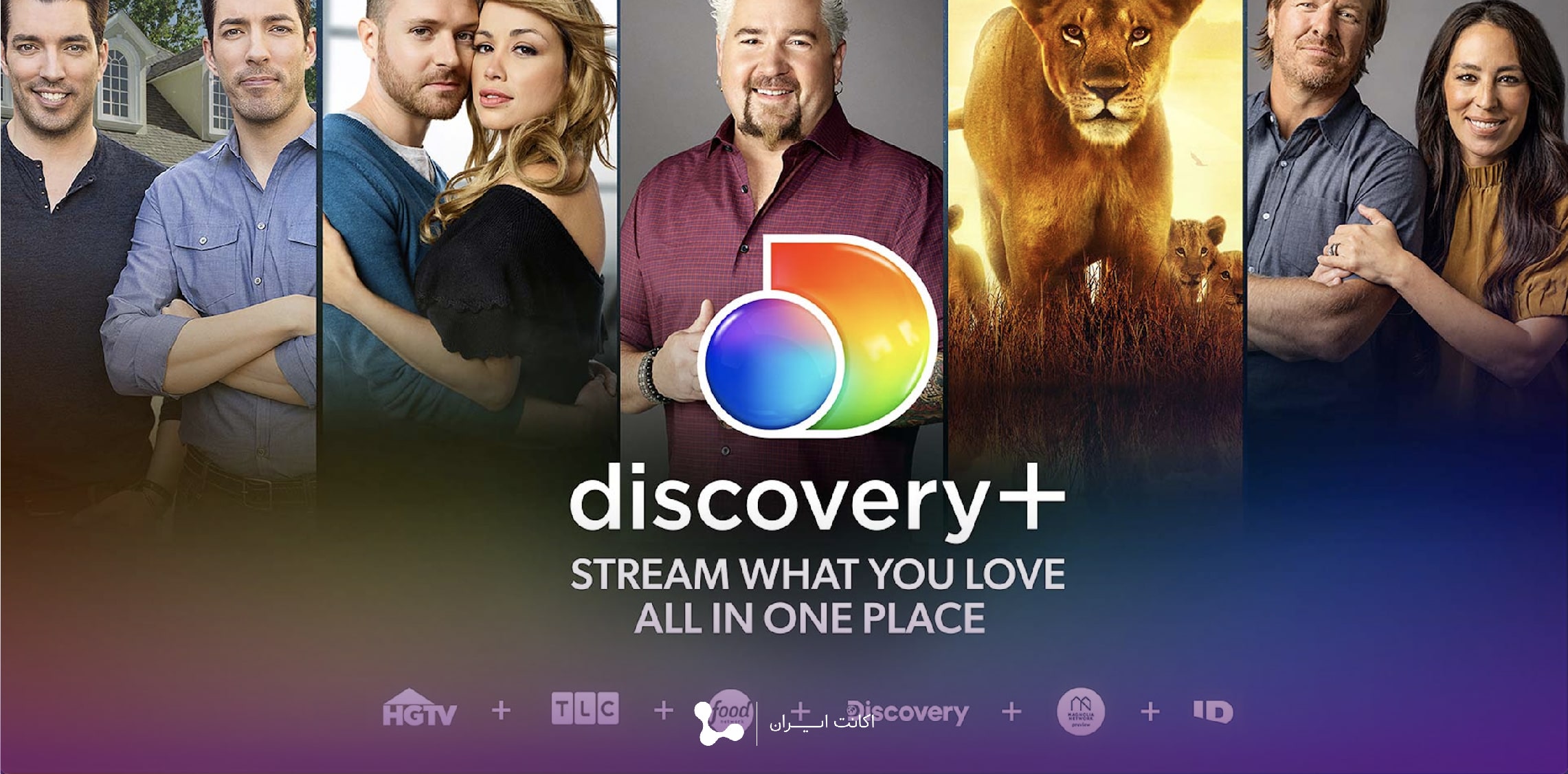  + Discovery 